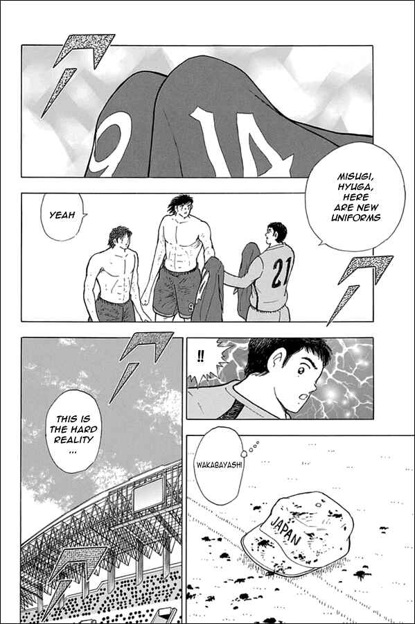 Page 17 Chapter 88 Captain Tsubasa: Rising Sun