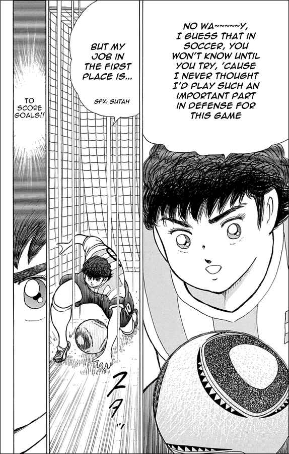 Page 2 Chapter 31 Captain Tsubasa: Rising Sun