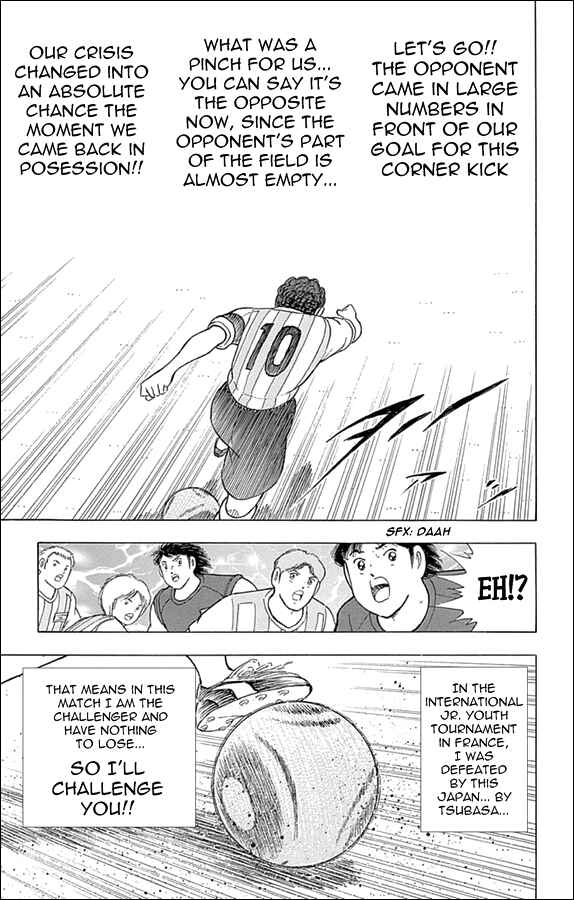 Page 3 Chapter 31 Captain Tsubasa: Rising Sun