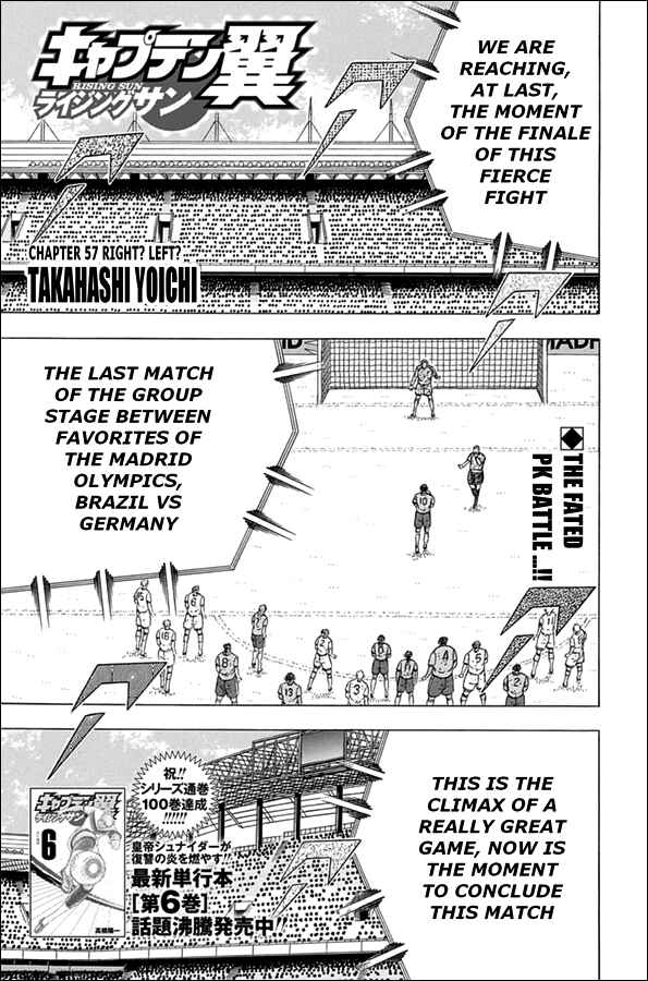 Page 2 Chapter 57 Captain Tsubasa: Rising Sun