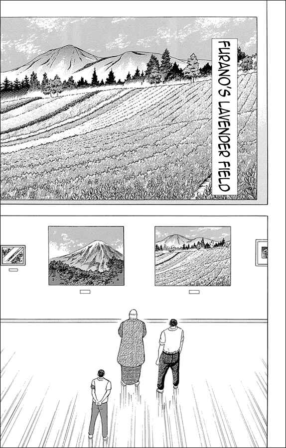 Page 10 Chapter 37 Captain Tsubasa: Rising Sun