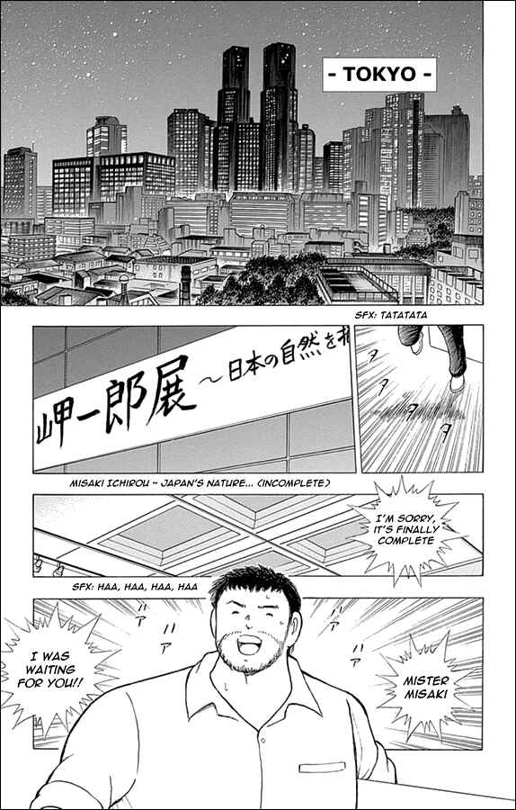 Page 6 Chapter 37 Captain Tsubasa: Rising Sun