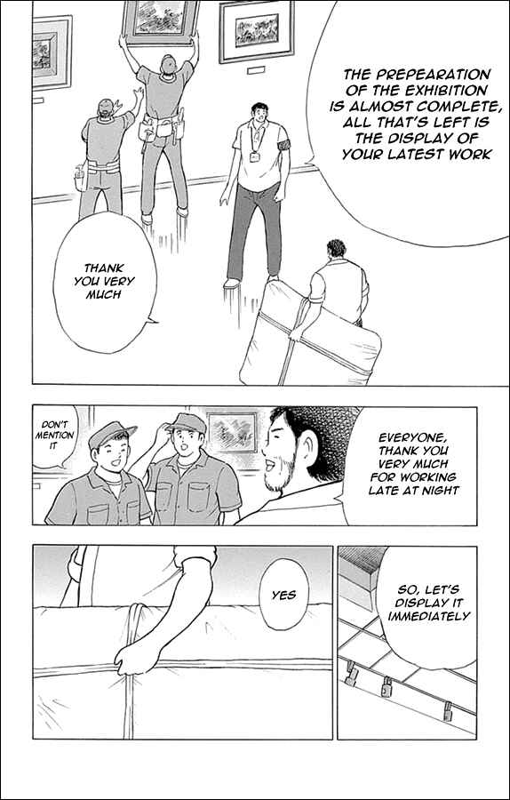 Page 7 Chapter 37 Captain Tsubasa: Rising Sun