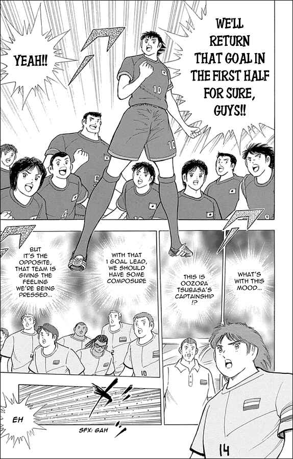 Page 12 Chapter 15 Captain Tsubasa: Rising Sun