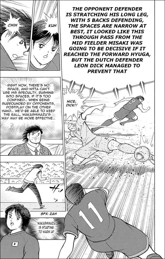 Page 3 Chapter 15 Captain Tsubasa: Rising Sun