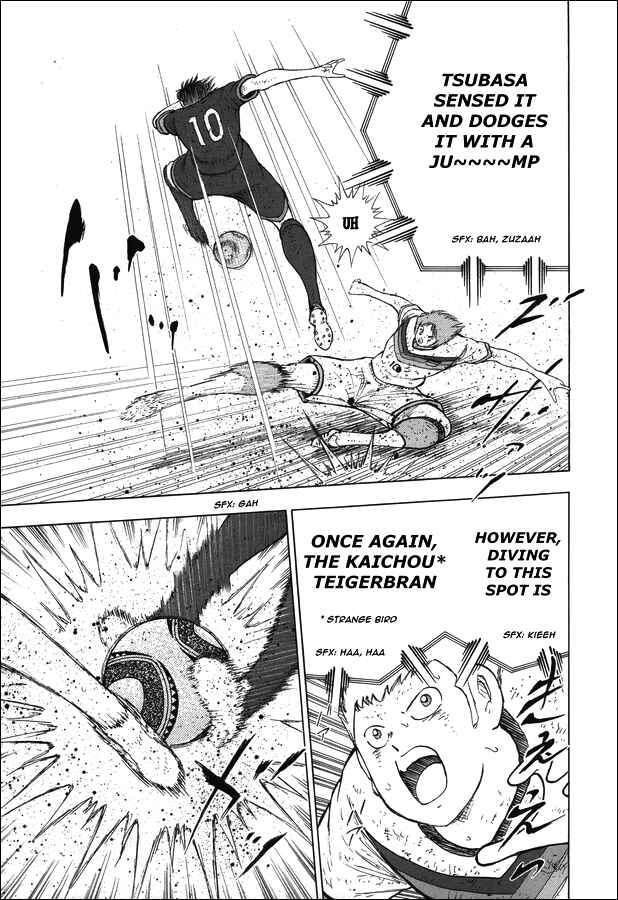 Page 12 Chapter 116 Captain Tsubasa: Rising Sun