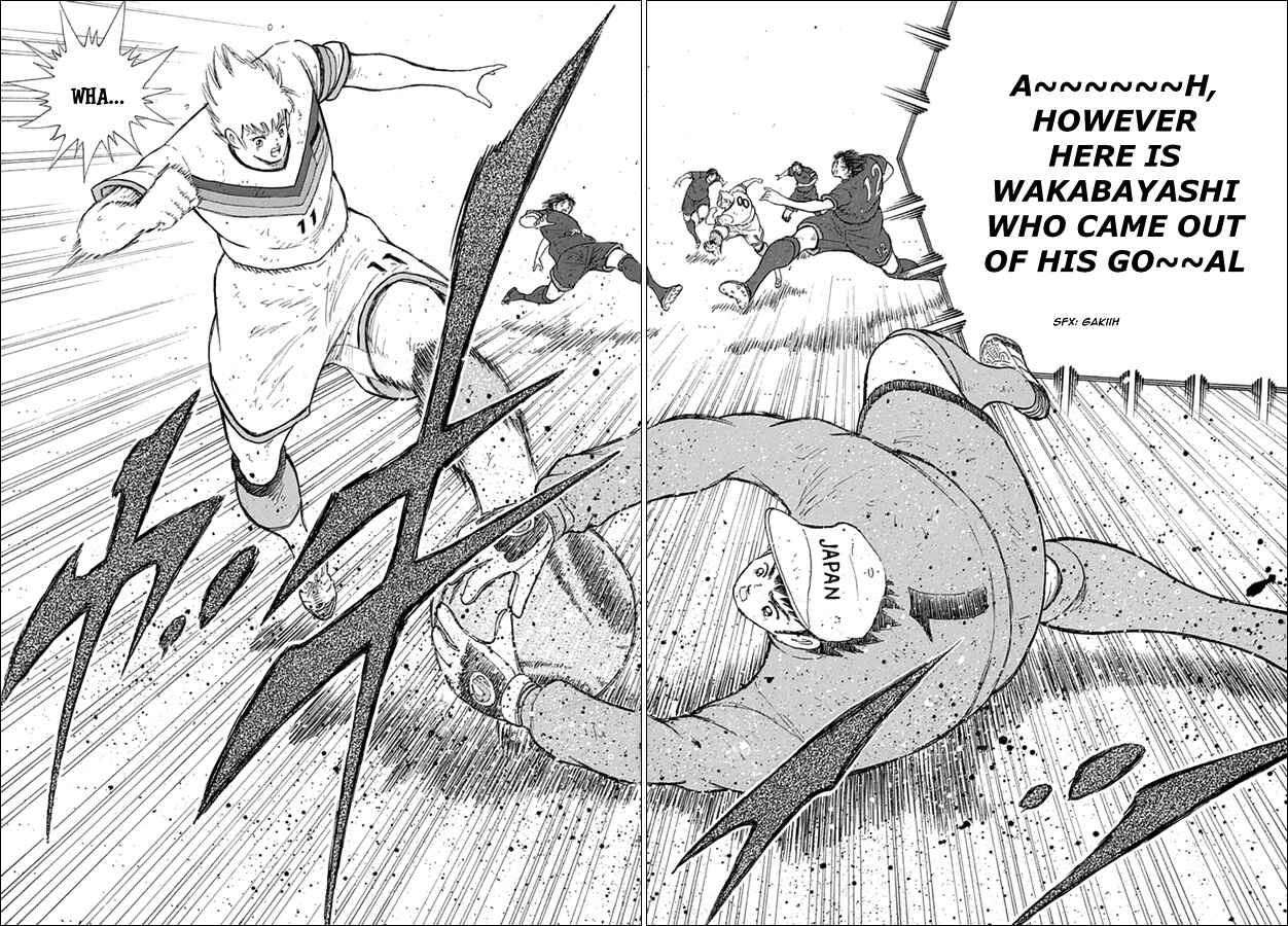 Page 15 Chapter 80 Captain Tsubasa: Rising Sun