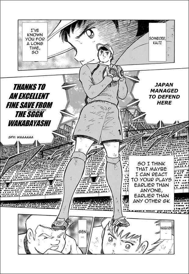 Page 17 Chapter 80 Captain Tsubasa: Rising Sun