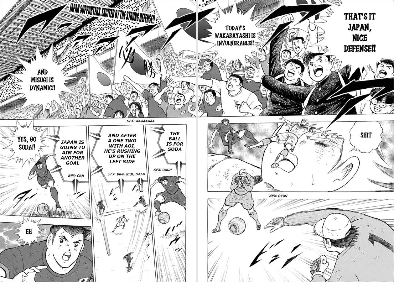 Page 2 Chapter 80 Captain Tsubasa: Rising Sun