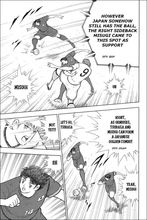 Page 9 Chapter 75 Captain Tsubasa: Rising Sun