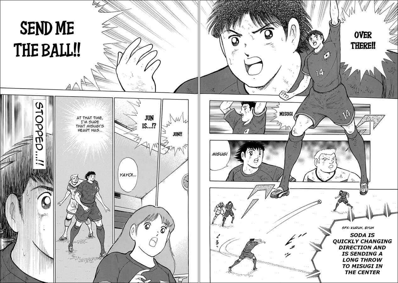 Page 11 Chapter 95 Captain Tsubasa: Rising Sun