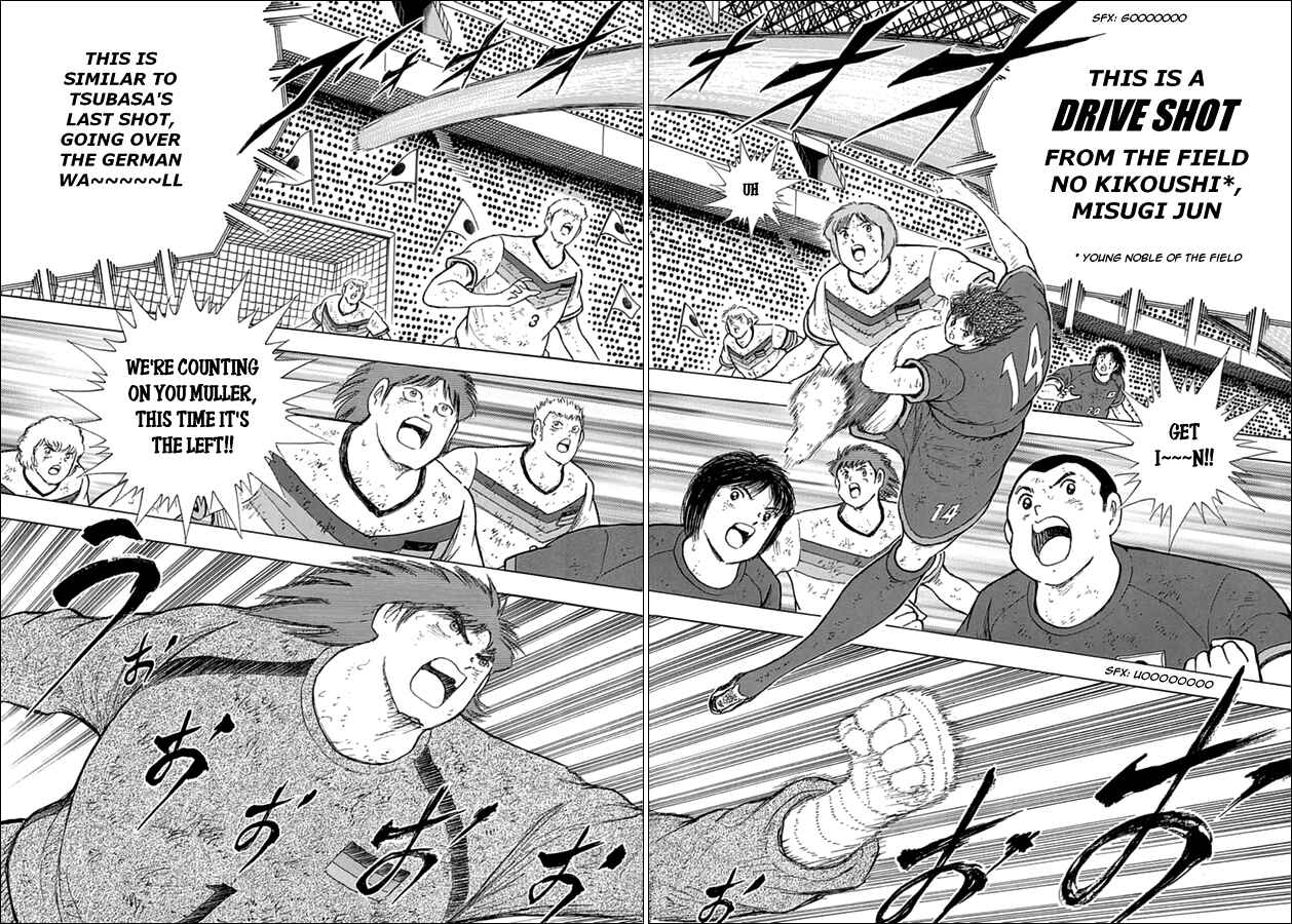Page 15 Chapter 95 Captain Tsubasa: Rising Sun