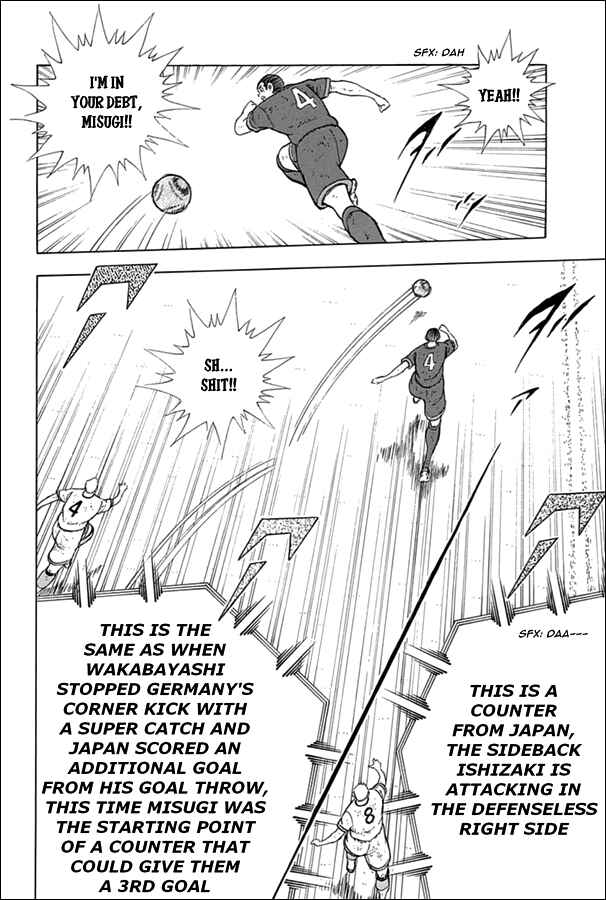 Page 3 Chapter 85 Captain Tsubasa: Rising Sun