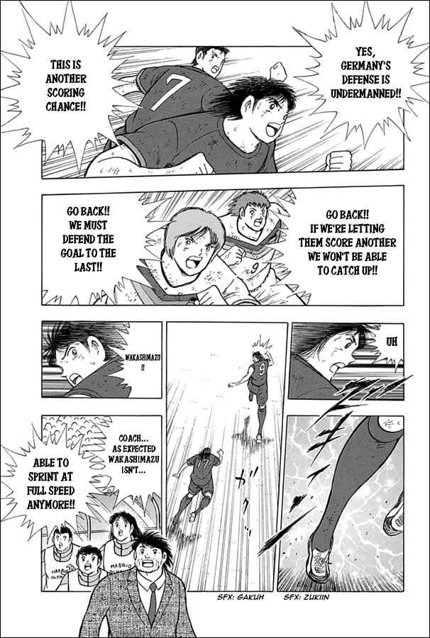 Page 4 Chapter 85 Captain Tsubasa: Rising Sun