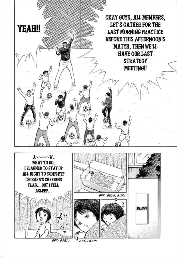 Page 5 Chapter 73.5 Captain Tsubasa: Rising Sun