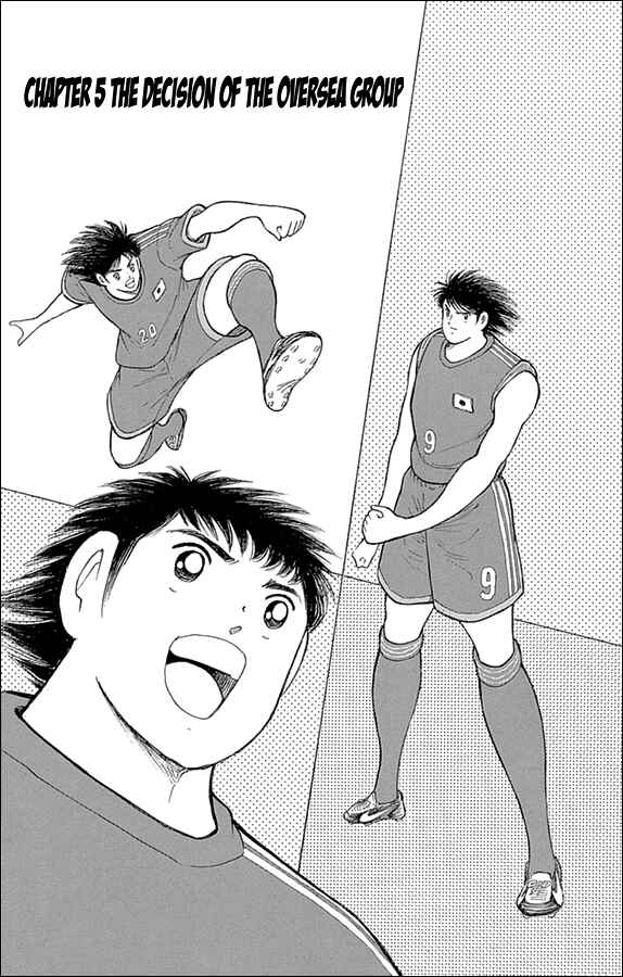 Page 1 Chapter 5 Captain Tsubasa: Rising Sun