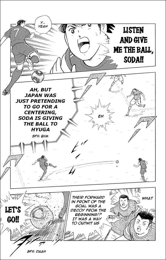Page 17 Chapter 5 Captain Tsubasa: Rising Sun