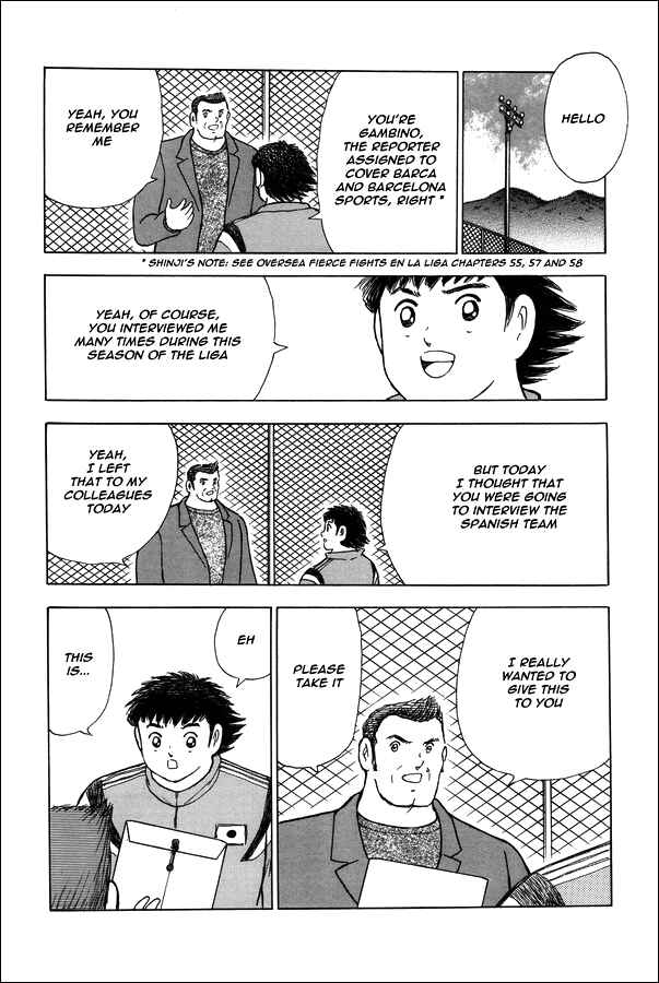 Page 17 Chapter 124 Captain Tsubasa: Rising Sun