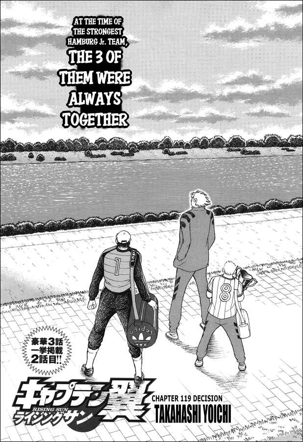 Page 1 Chapter 119 Captain Tsubasa: Rising Sun
