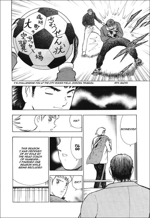 Page 10 Chapter 119 Captain Tsubasa: Rising Sun