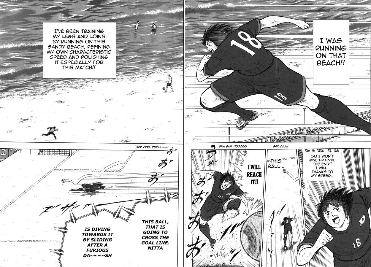 Page 8 Chapter 107 Captain Tsubasa: Rising Sun