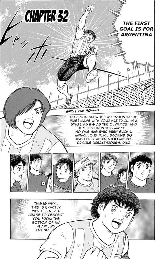 Page 1 Chapter 32 Captain Tsubasa: Rising Sun