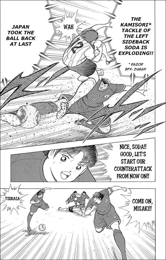 Page 14 Chapter 32 Captain Tsubasa: Rising Sun