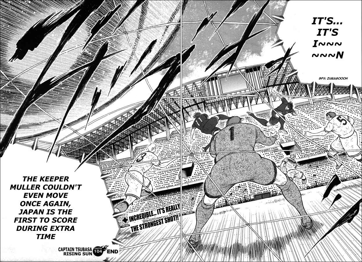 Page 13 Chapter 104 Captain Tsubasa: Rising Sun
