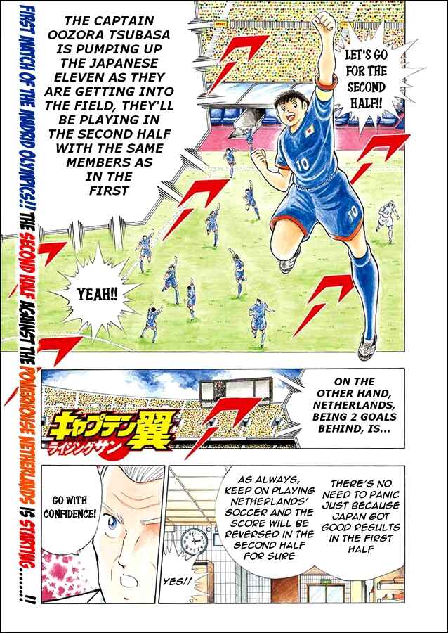 Page 2 Chapter 19 Captain Tsubasa: Rising Sun