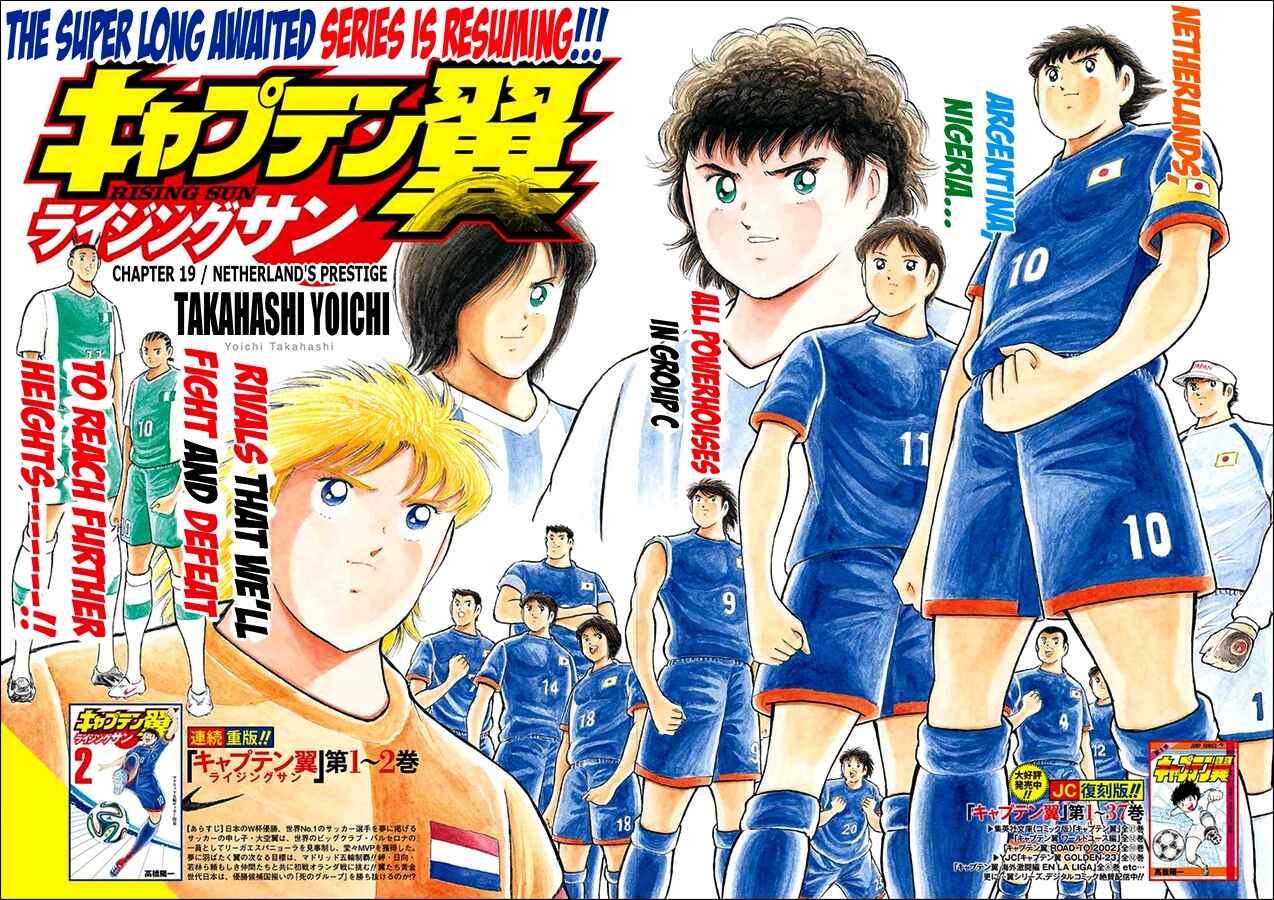 Page 4 Chapter 19 Captain Tsubasa: Rising Sun