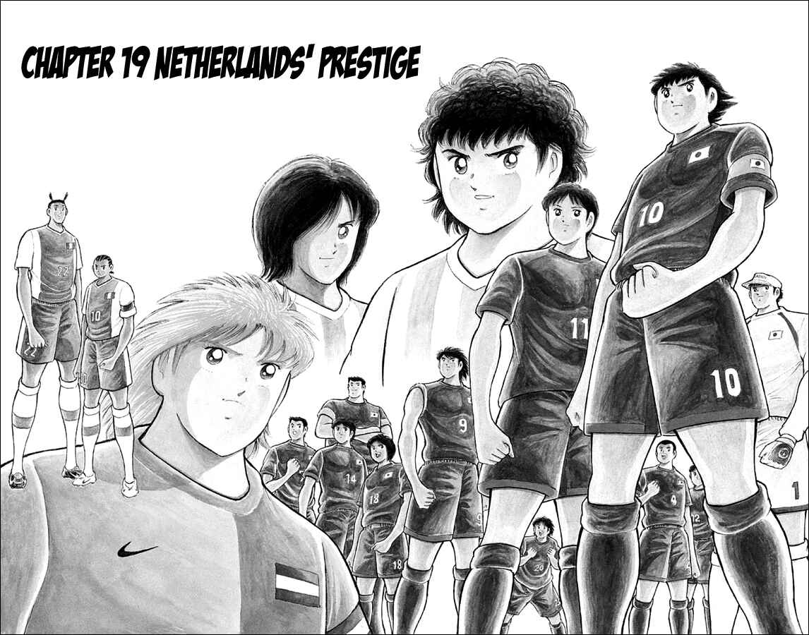 Page 5 Chapter 19 Captain Tsubasa: Rising Sun