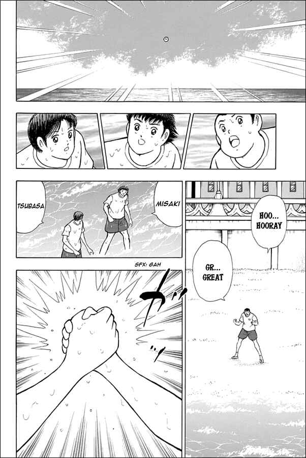 Page 5 Chapter 63 Captain Tsubasa: Rising Sun