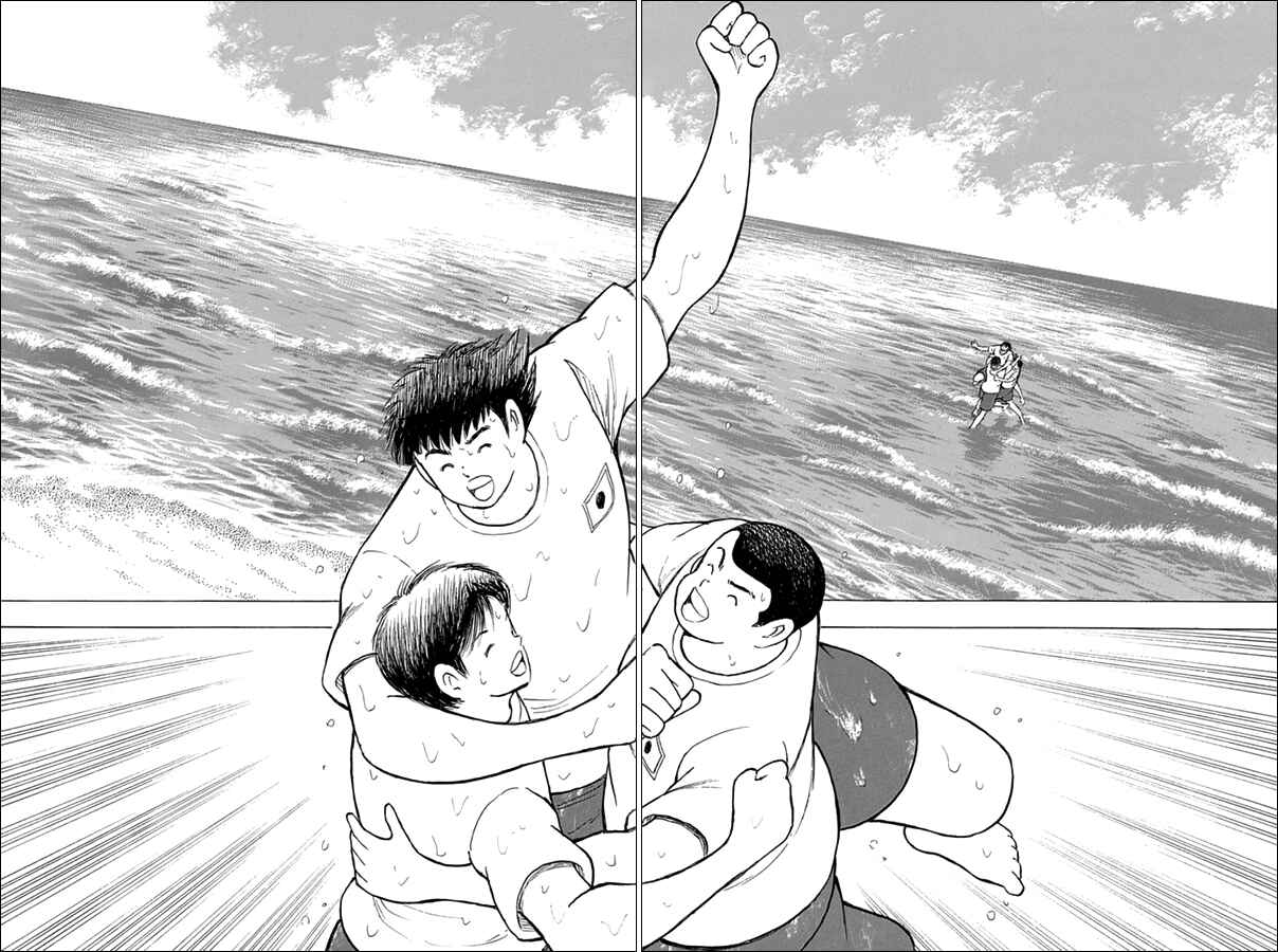 Page 7 Chapter 63 Captain Tsubasa: Rising Sun