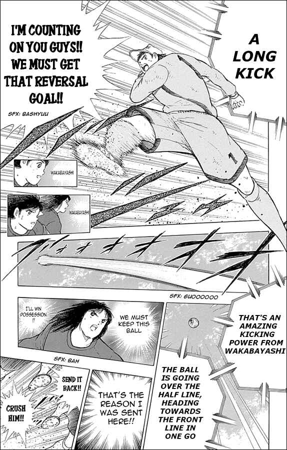 Page 7 Chapter 39 Captain Tsubasa: Rising Sun