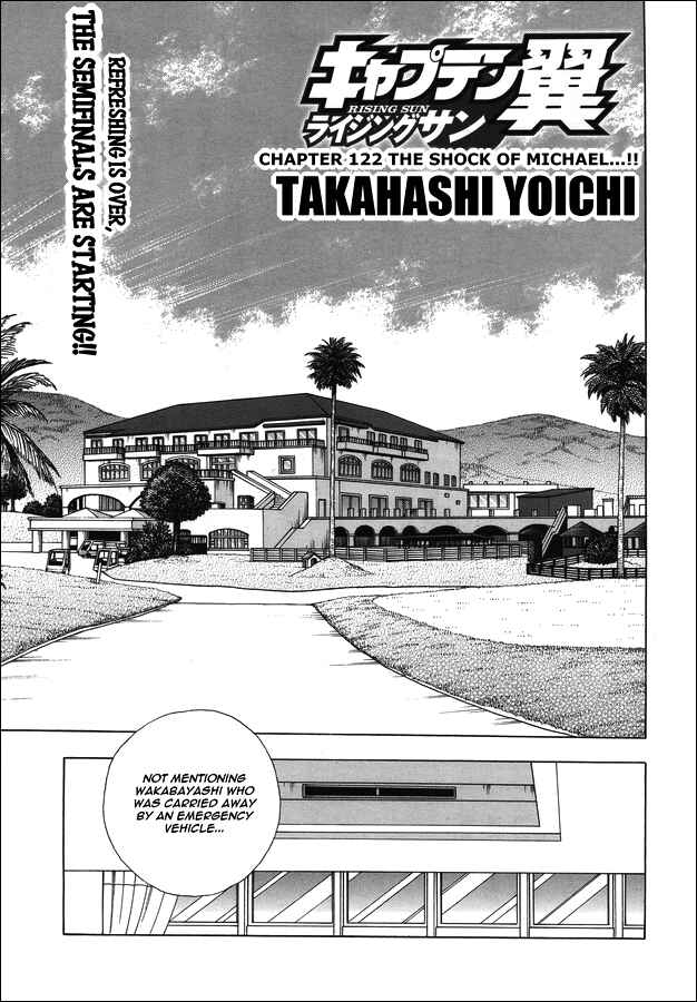 Page 1 Chapter 122 Captain Tsubasa: Rising Sun