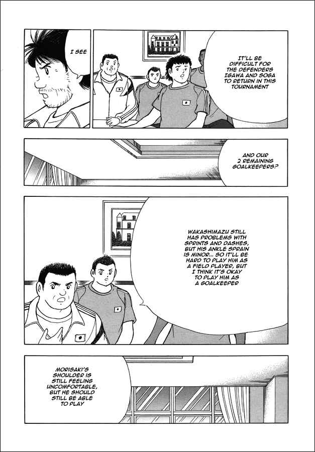 Page 2 Chapter 122 Captain Tsubasa: Rising Sun