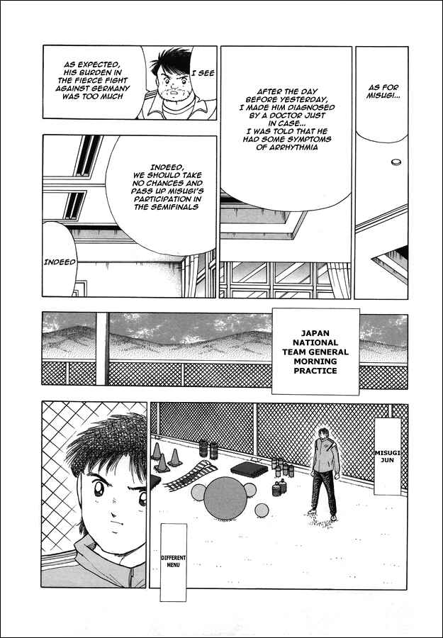 Page 3 Chapter 122 Captain Tsubasa: Rising Sun