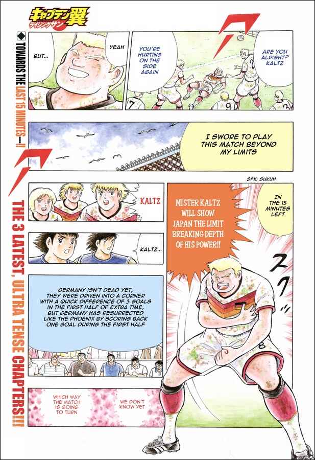 Page 1 Chapter 109 Captain Tsubasa: Rising Sun