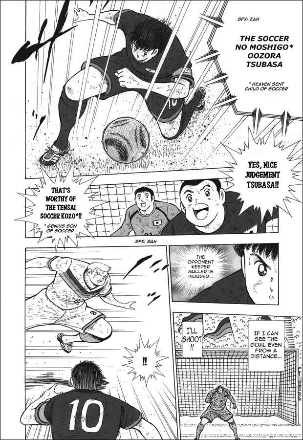 Page 15 Chapter 109 Captain Tsubasa: Rising Sun