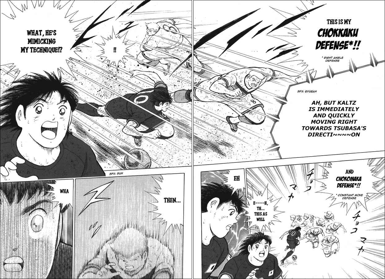 Page 18 Chapter 109 Captain Tsubasa: Rising Sun