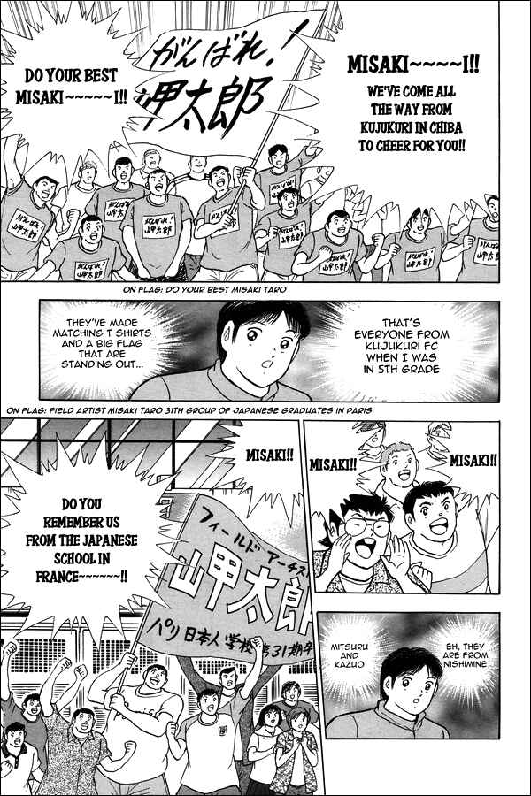 Page 14 Chapter 128 Captain Tsubasa: Rising Sun