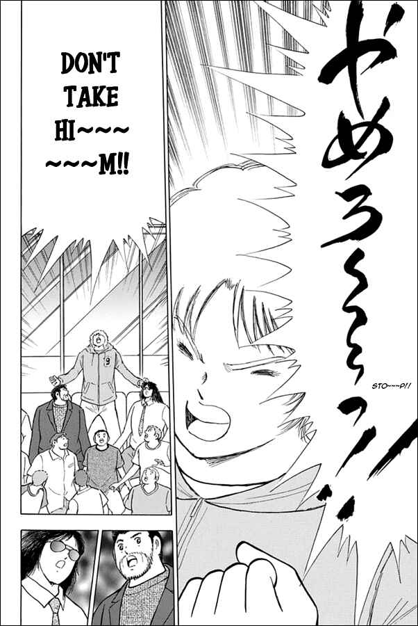Page 3 Chapter 94 Captain Tsubasa: Rising Sun