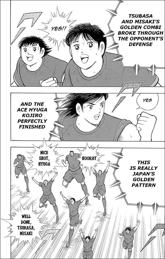 Page 13 Chapter 18 Captain Tsubasa: Rising Sun