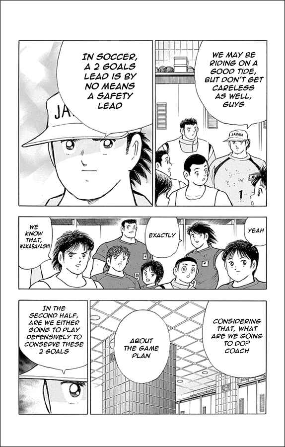 Page 17 Chapter 18 Captain Tsubasa: Rising Sun