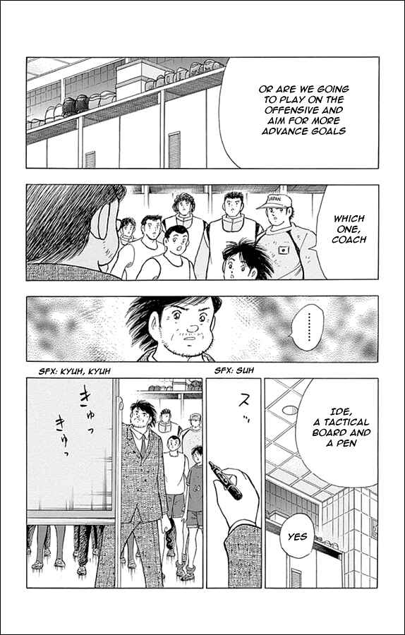 Page 18 Chapter 18 Captain Tsubasa: Rising Sun