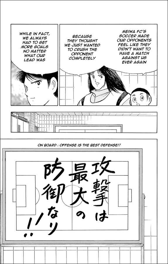 Page 20 Chapter 18 Captain Tsubasa: Rising Sun