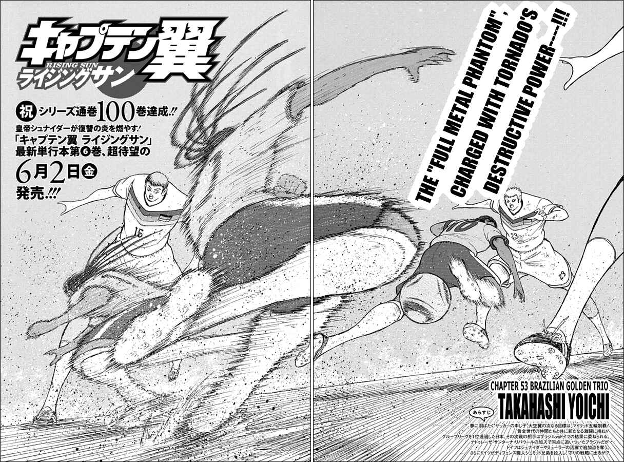 Page 2 Chapter 53 Captain Tsubasa: Rising Sun