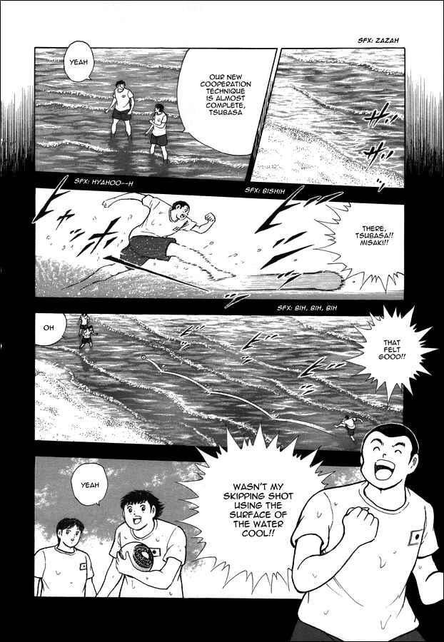 Page 6 Chapter 117 Captain Tsubasa: Rising Sun