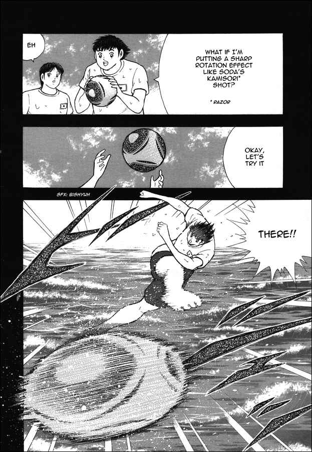 Page 8 Chapter 117 Captain Tsubasa: Rising Sun