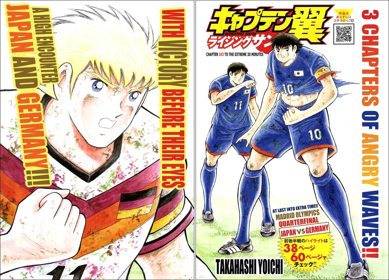 Page 2 Chapter 103 Captain Tsubasa: Rising Sun
